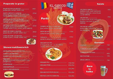 Menu at El Greco, Pașcani